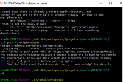 github 提交报错:error: failed to push some refs to ‘https://github.com/nanait/SpongePie.git’错误解决方法