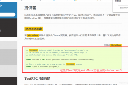 【以太坊开发重磅推荐】基于ethers.js库同时兼容实现MetaMask钱包和独立的HDWallet钱包代码总结(真比web3.js强大不知道多少倍)