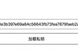 使用ethers.js开发以太坊Web钱包1 – 创建钱包账号