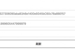 使用ethers.js开发以太坊Web钱包3 – 展示钱包信息及发起签名交易