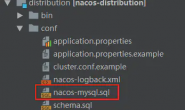 Nacos源码启动